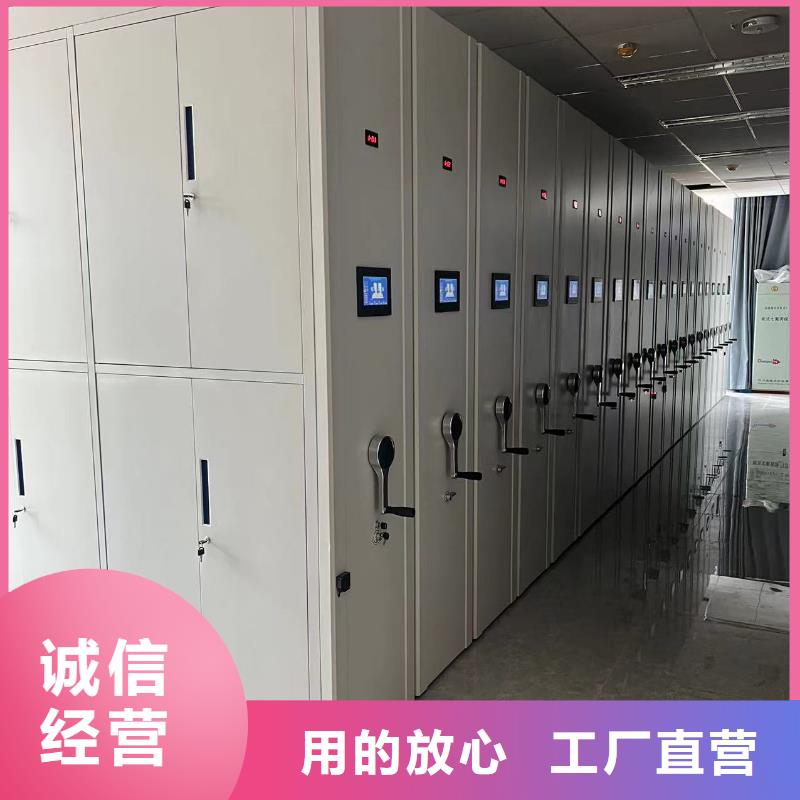 档案密集柜批发零售
