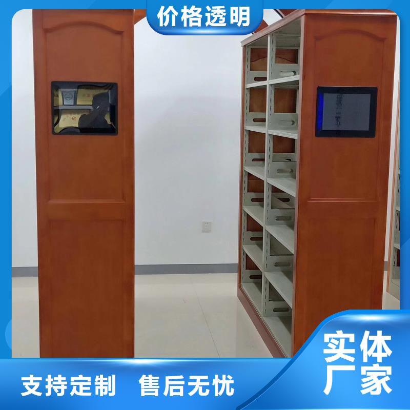 双面档案架源头厂家