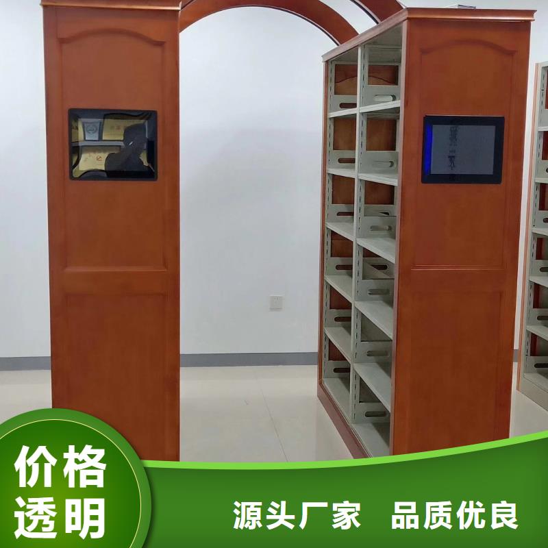 双面档案架节能简约