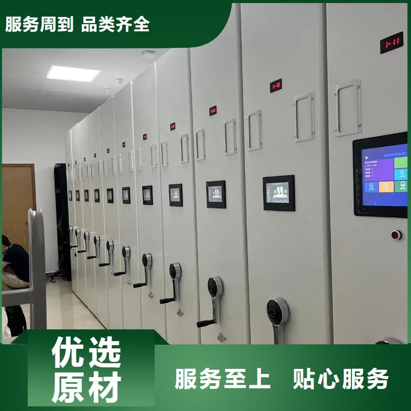 智能密集柜售后完善