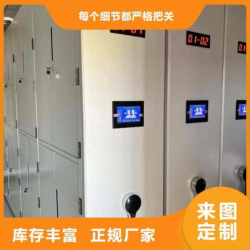 密集架售后完善