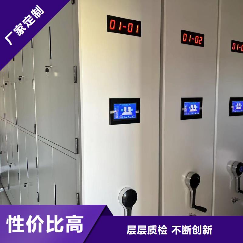 档案密集柜批发零售