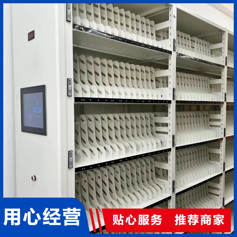 密集架支持定制