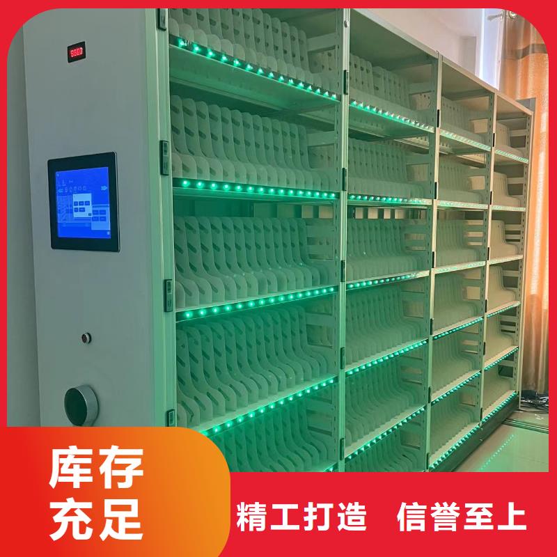 双面档案架节能简约