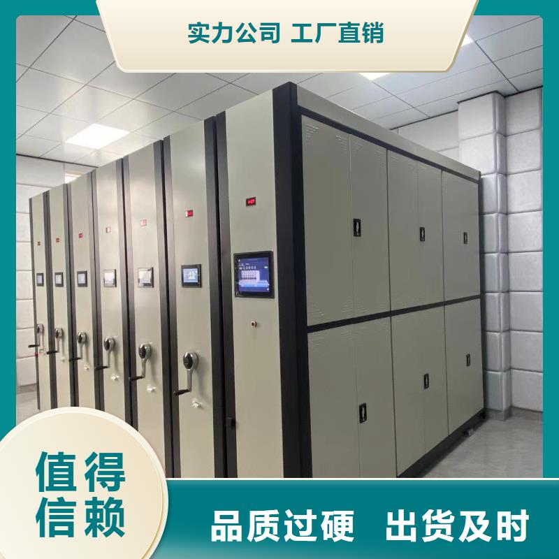 五桂山街道智能密集架售后完善