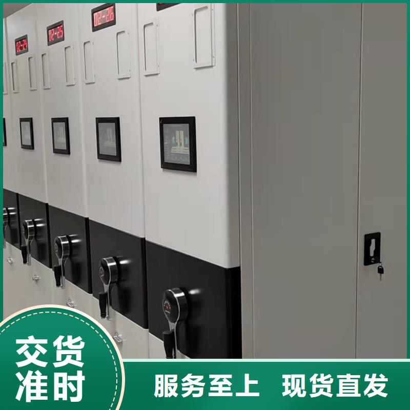 智能密集柜售后完善