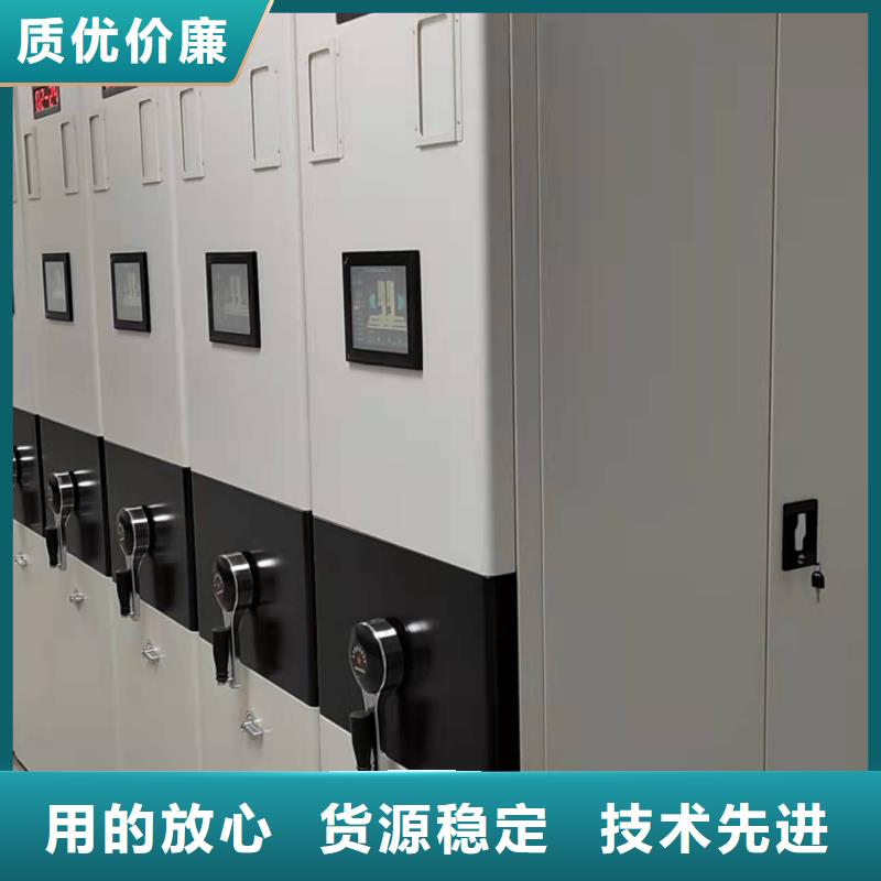 双面档案架节能简约