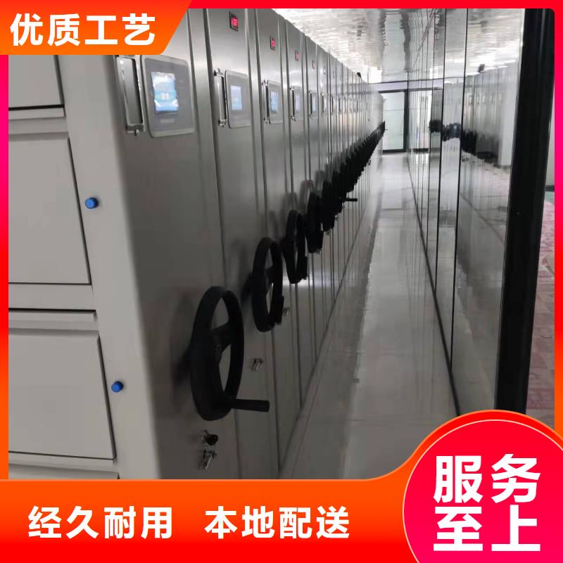 智能密集柜售后完善
