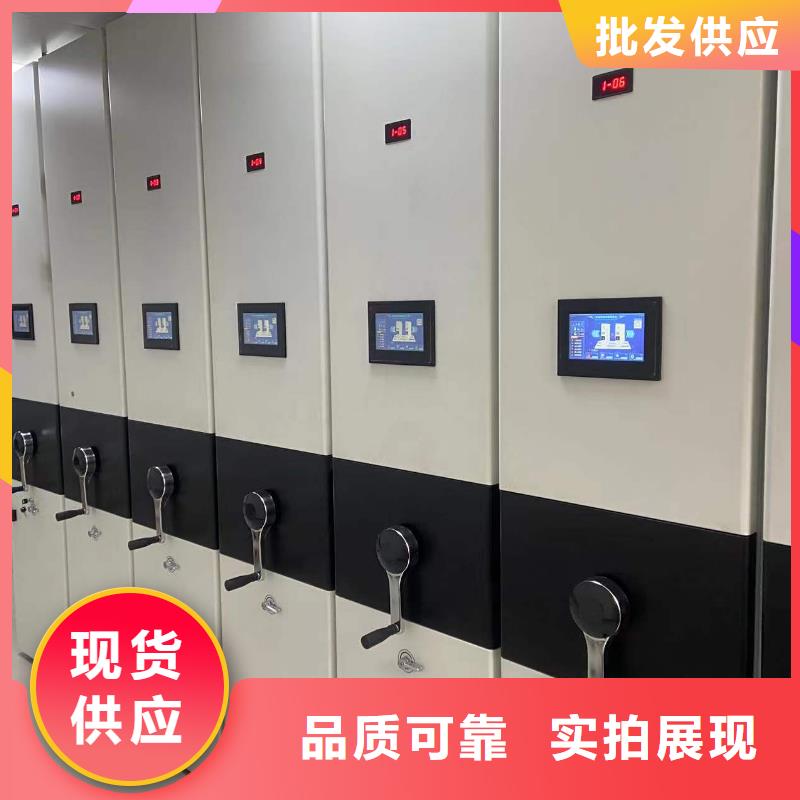 智能密集柜密集架按需定制