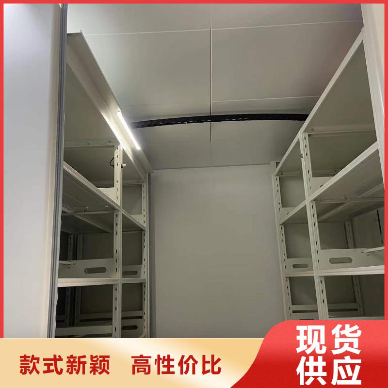 钢制移动储存档案柜按需定制