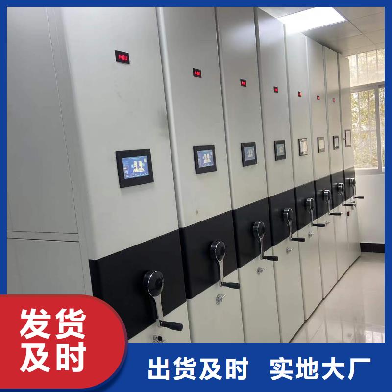 密集架支持定制