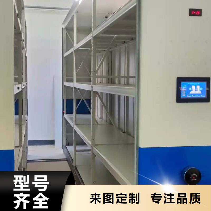 档案存放便利柜免费咨询