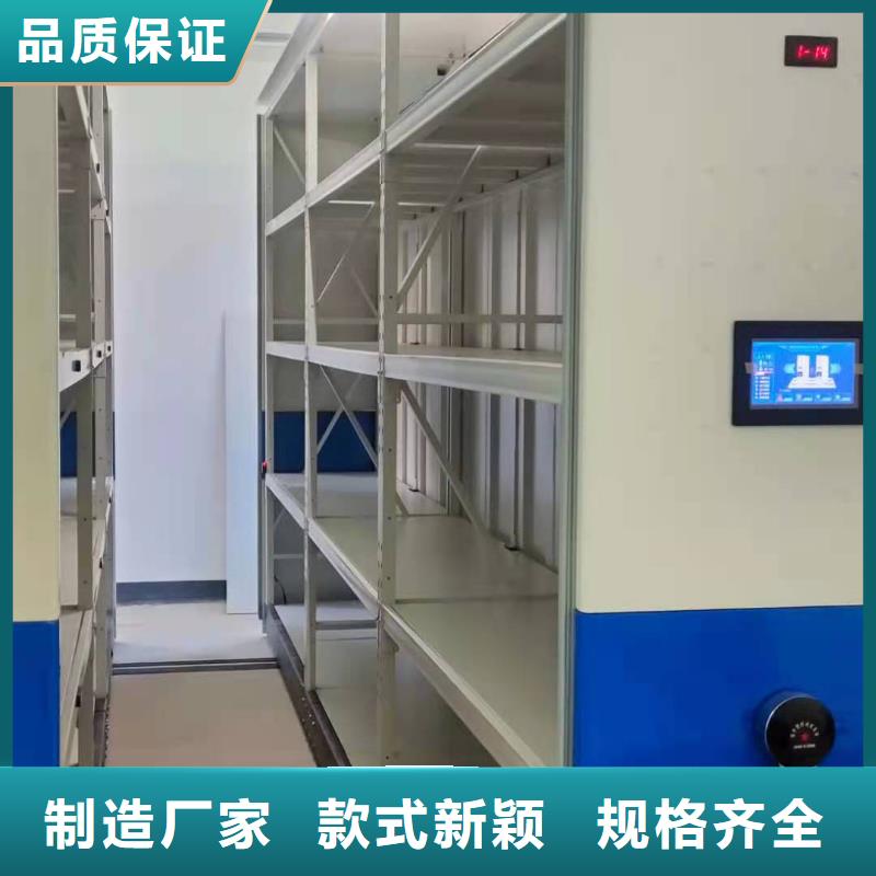 电动密集柜密集架节能