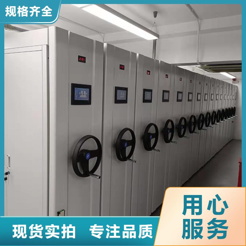 智能密集柜密集架源头厂家