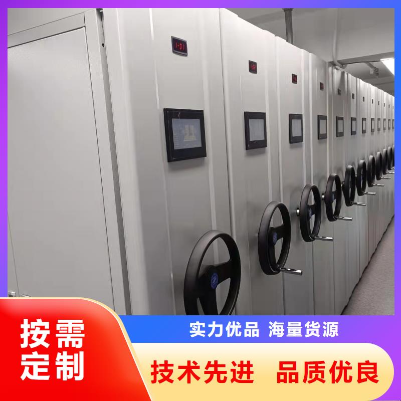 双面档案架按需定制