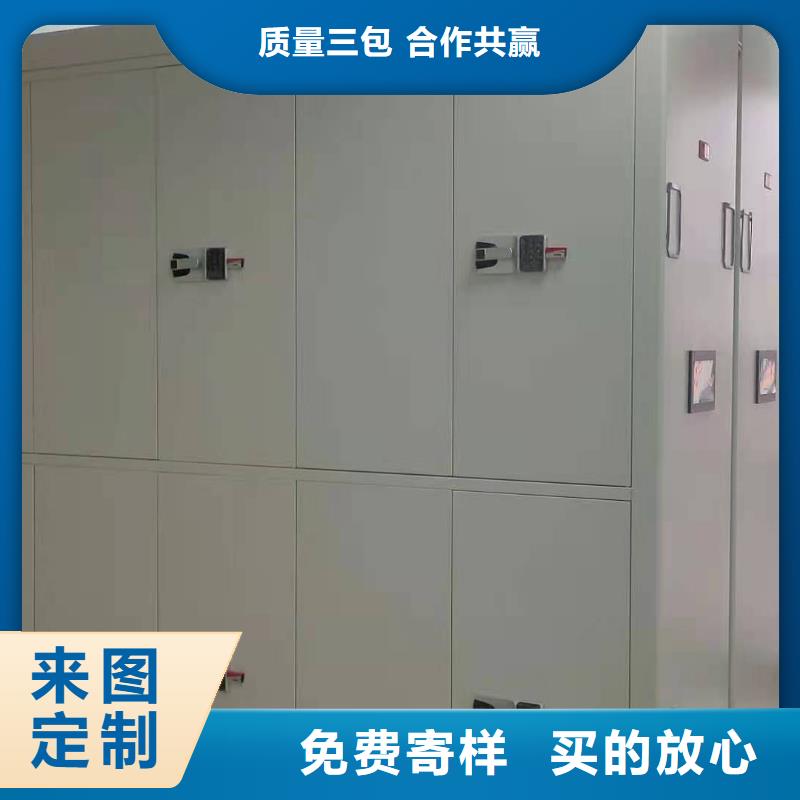 钢制移动储存档案柜按需定制