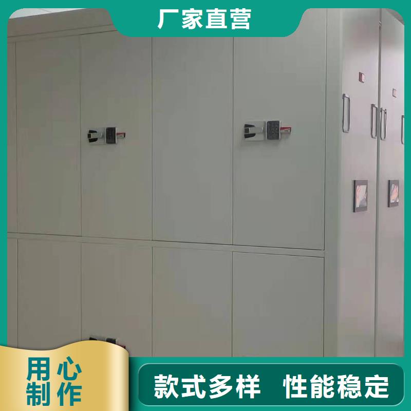 密集架质优价廉