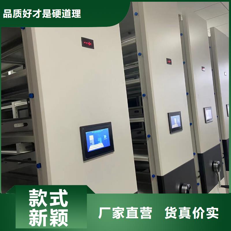 全封闭移动密集柜源头厂家