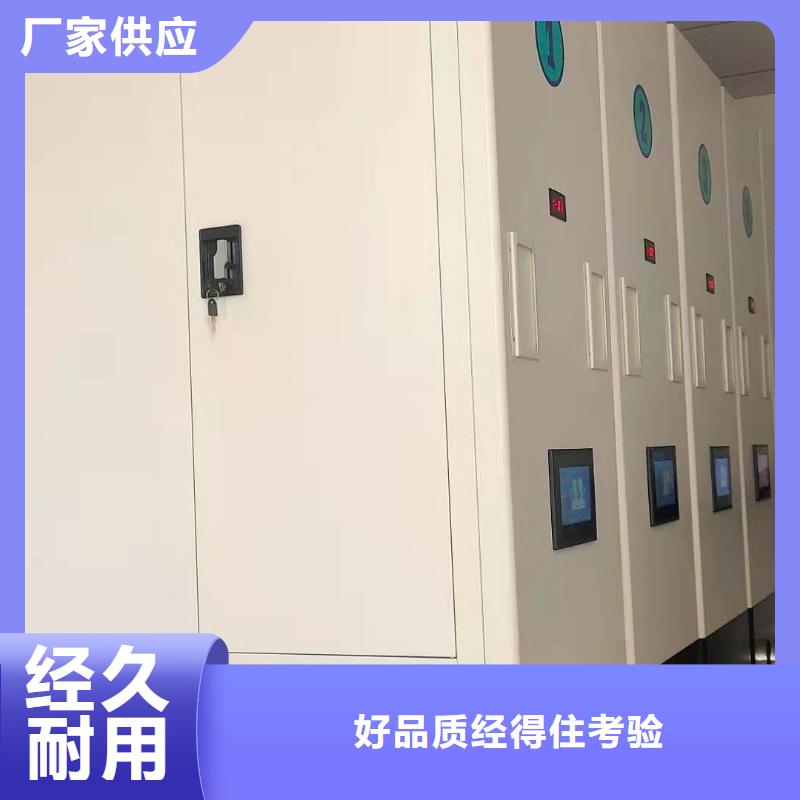 全封闭移动密集柜源头厂家