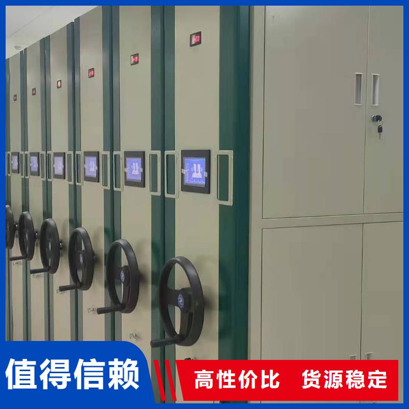 电动密集柜密集架按需定制