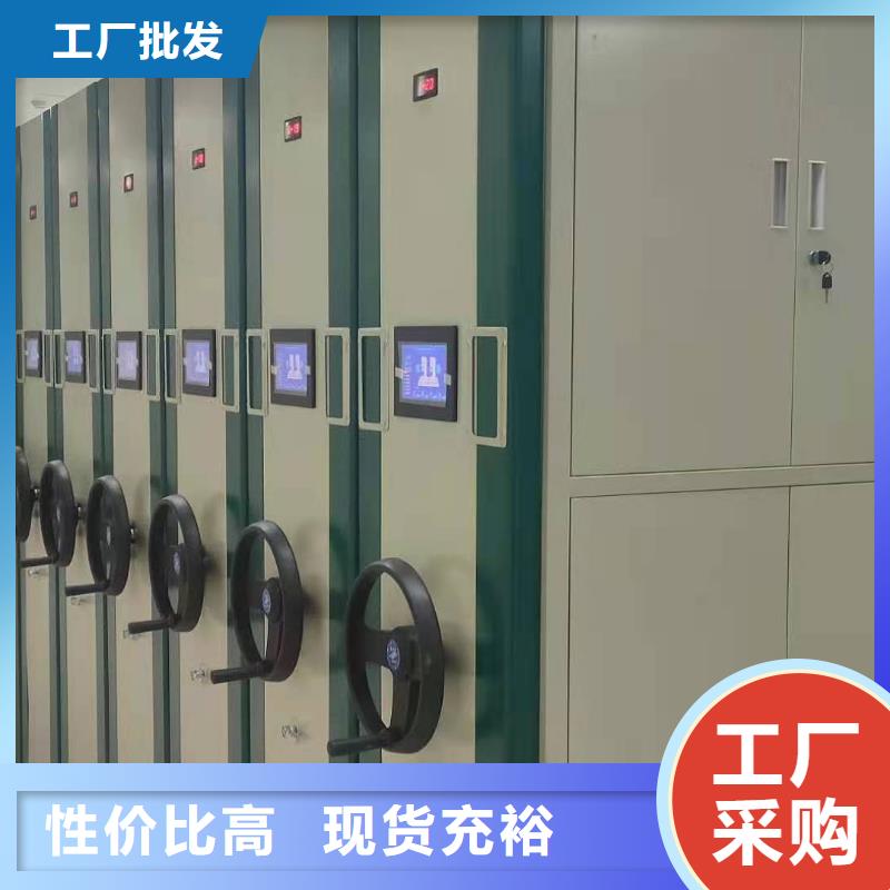智能密集柜免费咨询