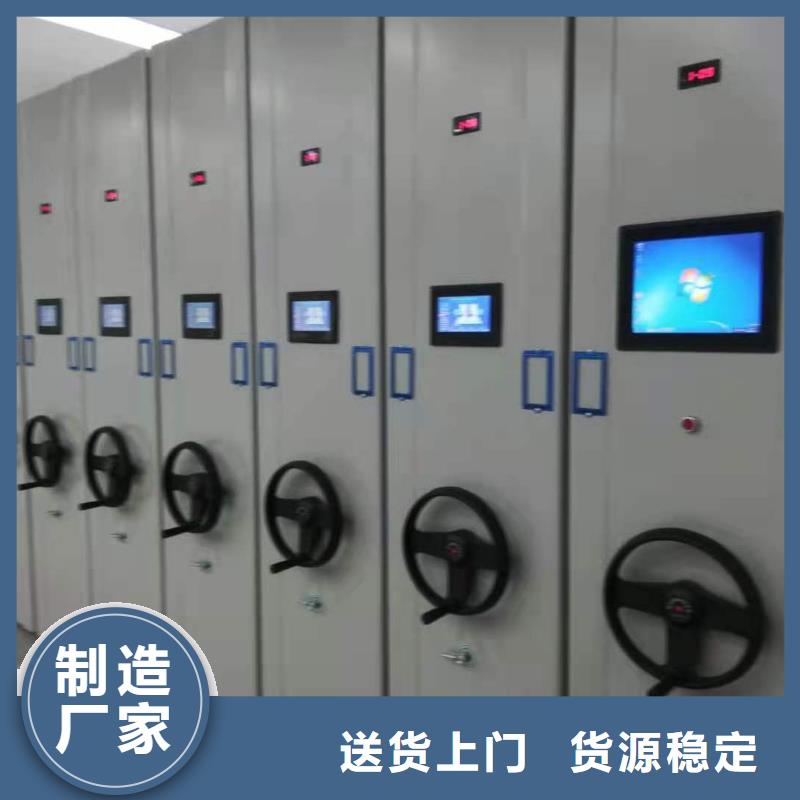 档案密集柜批发零售