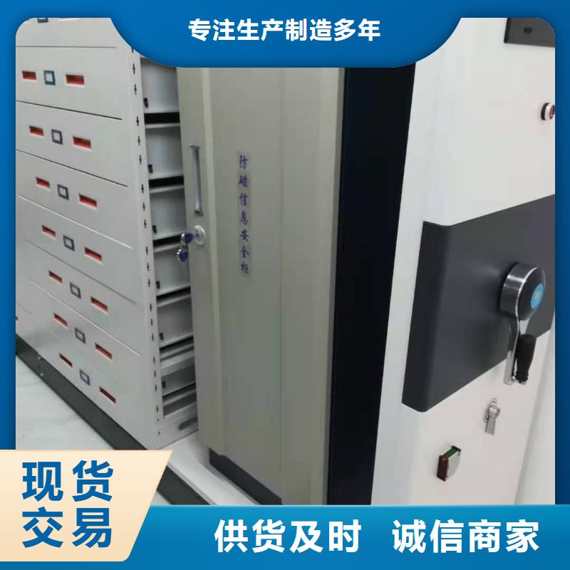 凭证柜源头厂家