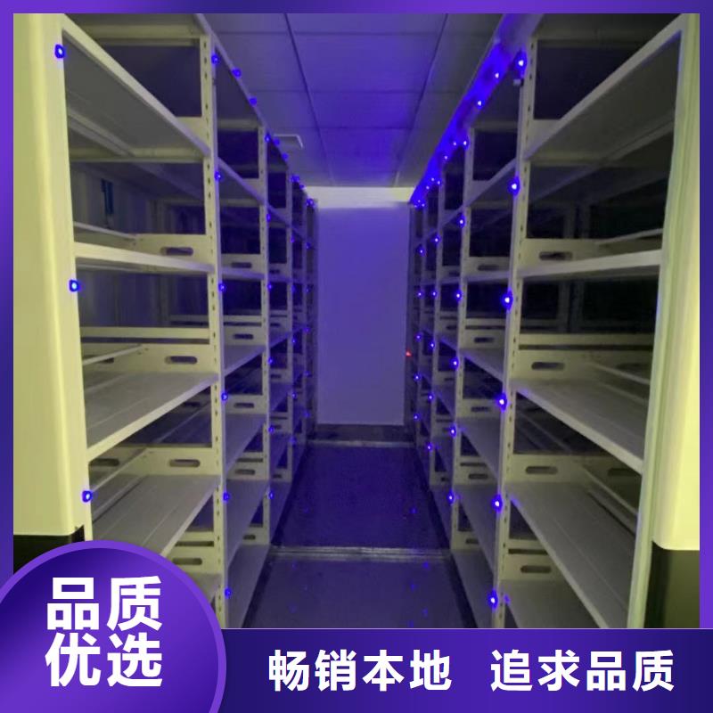 钢制移动储存档案柜按需定制