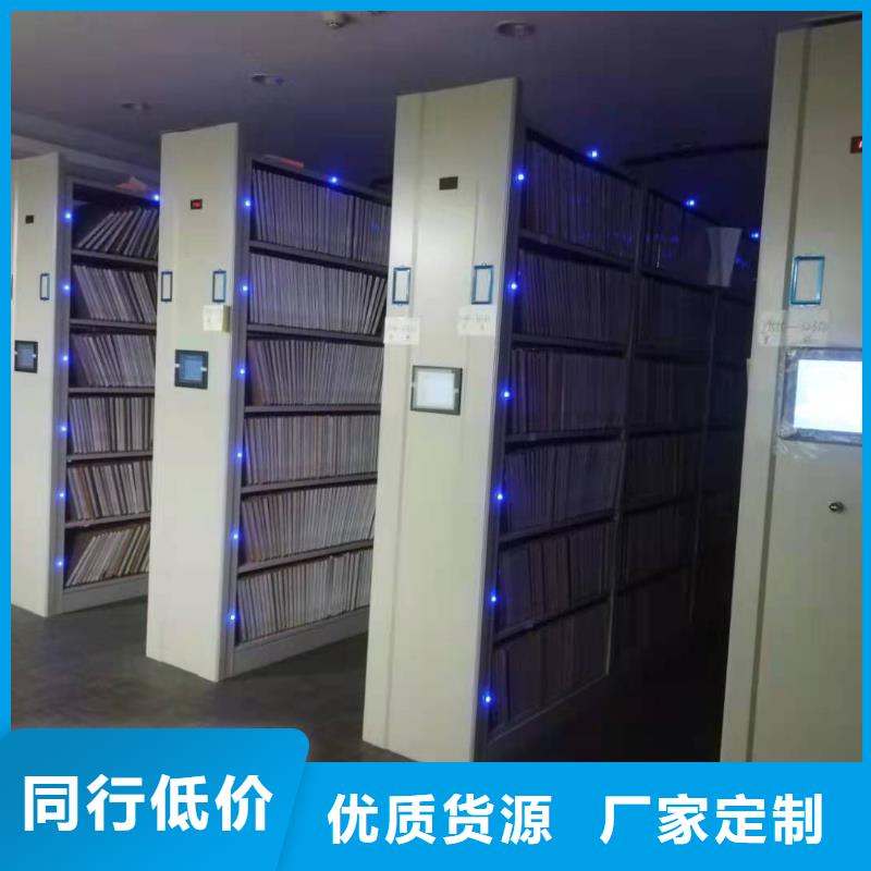 密集架售后完善