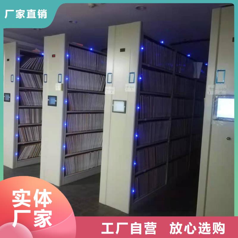 电动密集柜密集架源头厂家