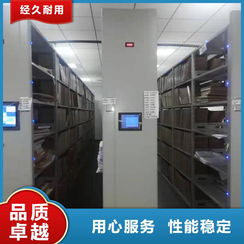 档案密集柜批发零售