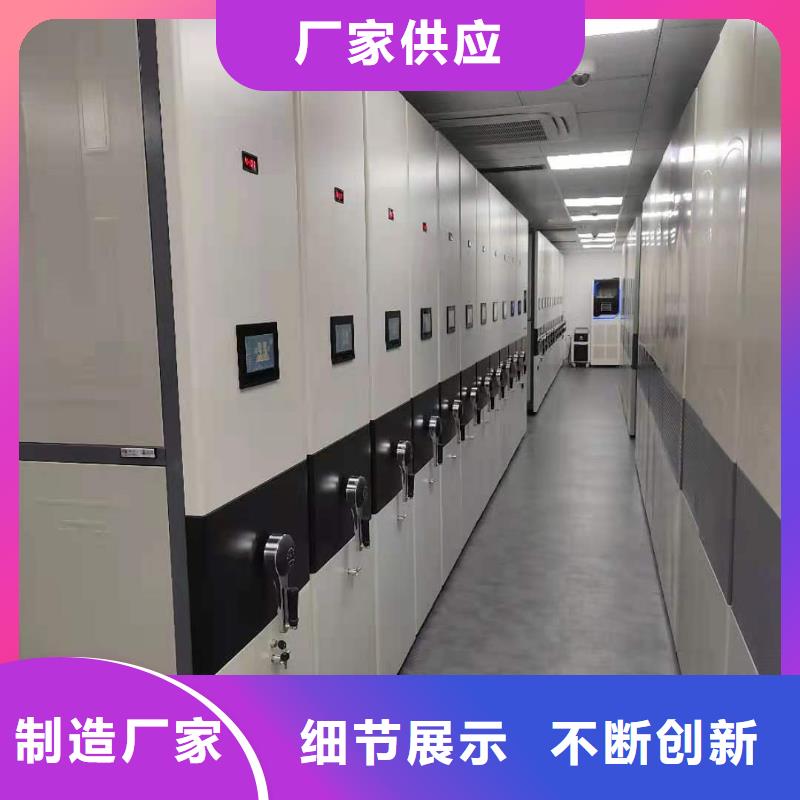 五桂山街道智能密集架售后完善