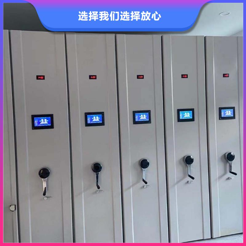 双面档案架节能简约