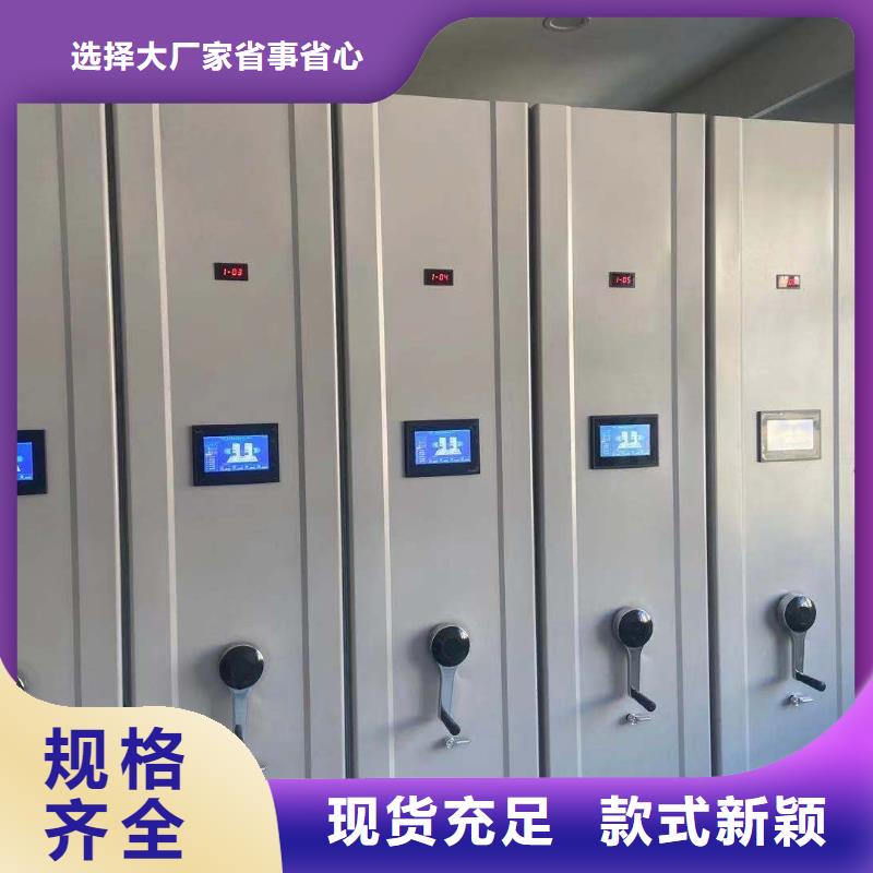 智能密集柜密集架按需定制
