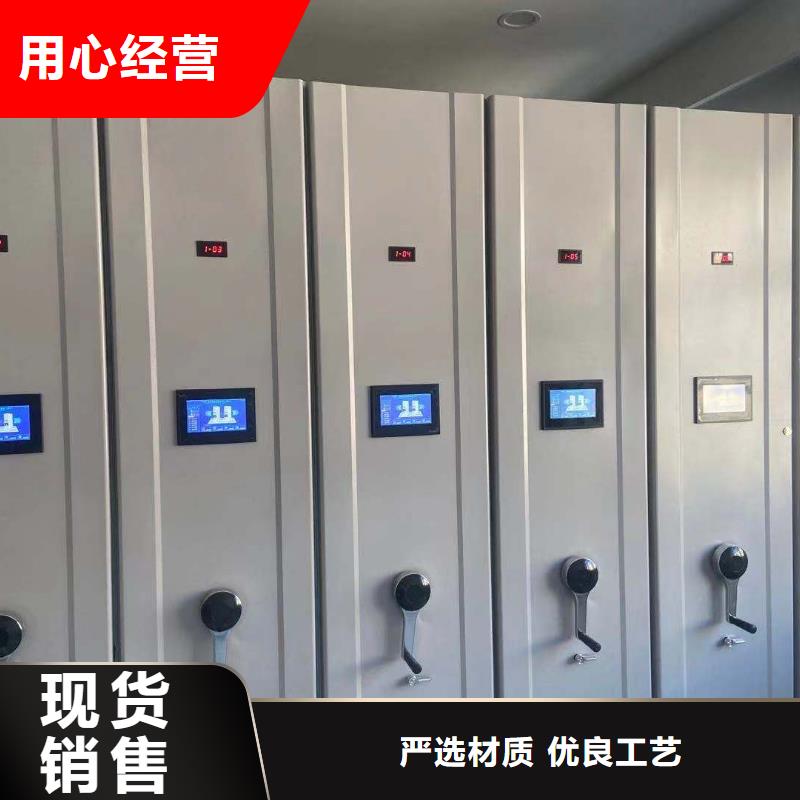 回转密集柜按需定制
