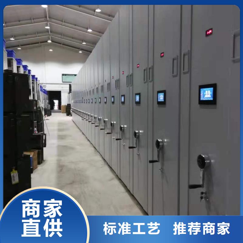 智能密集柜密集架按需定制