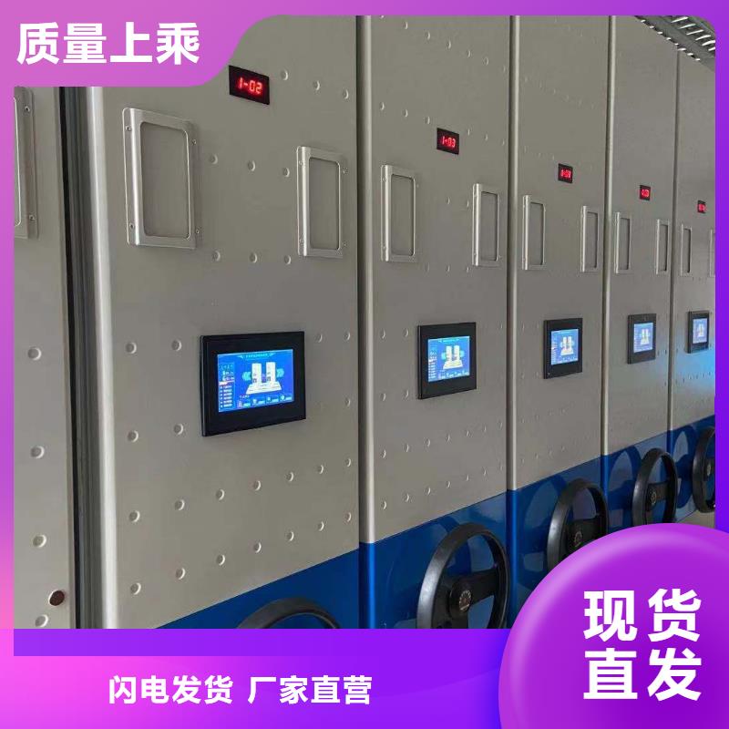 密集架质优价廉