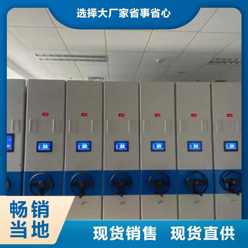 全封闭移动密集柜源头厂家
