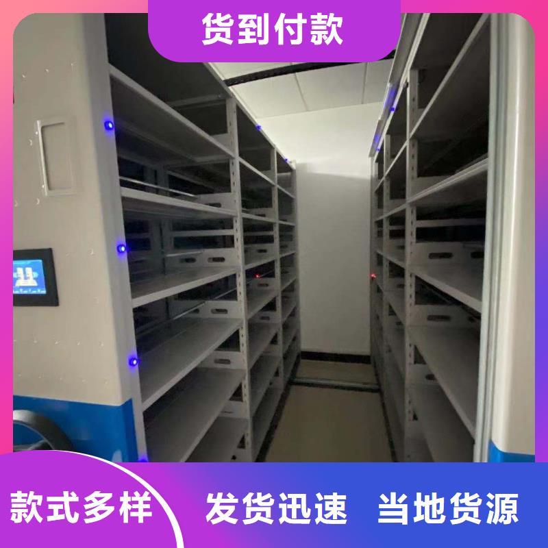 电动密集柜密集架节能