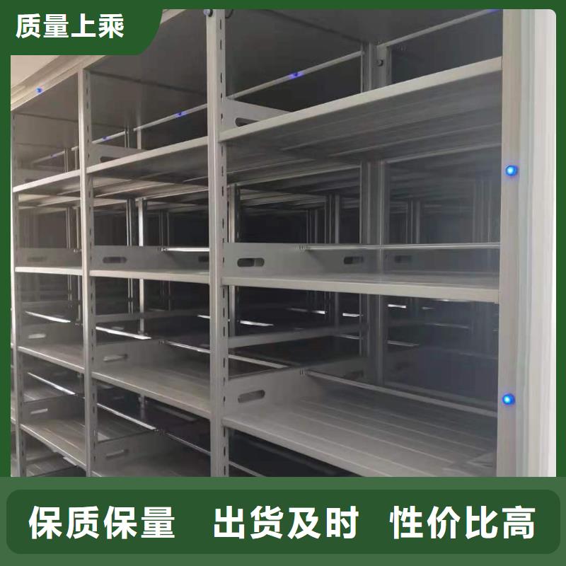 电动密集柜密集架源头厂家