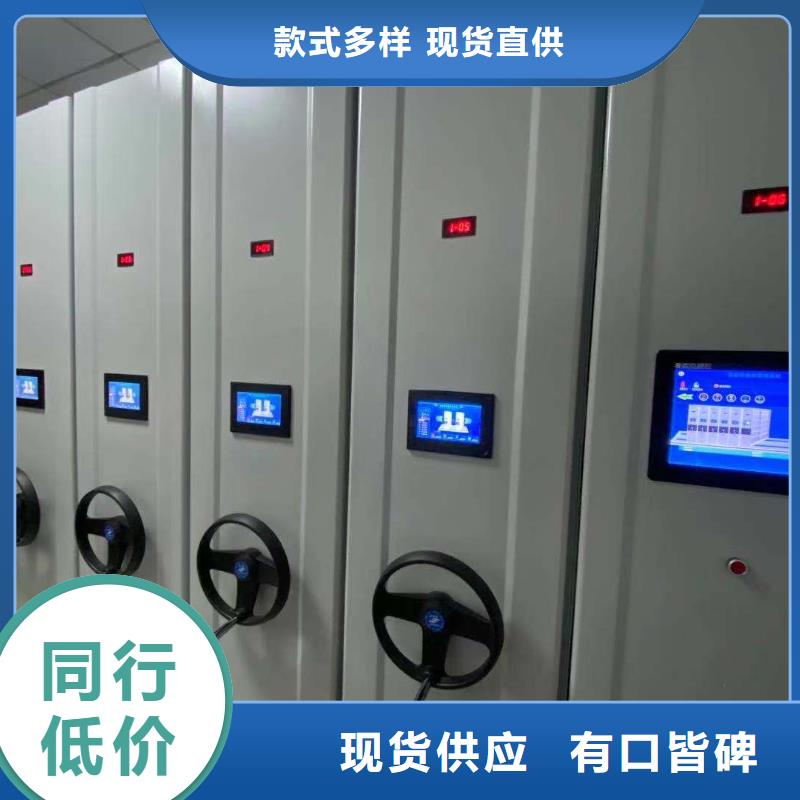 凭证柜源头厂家