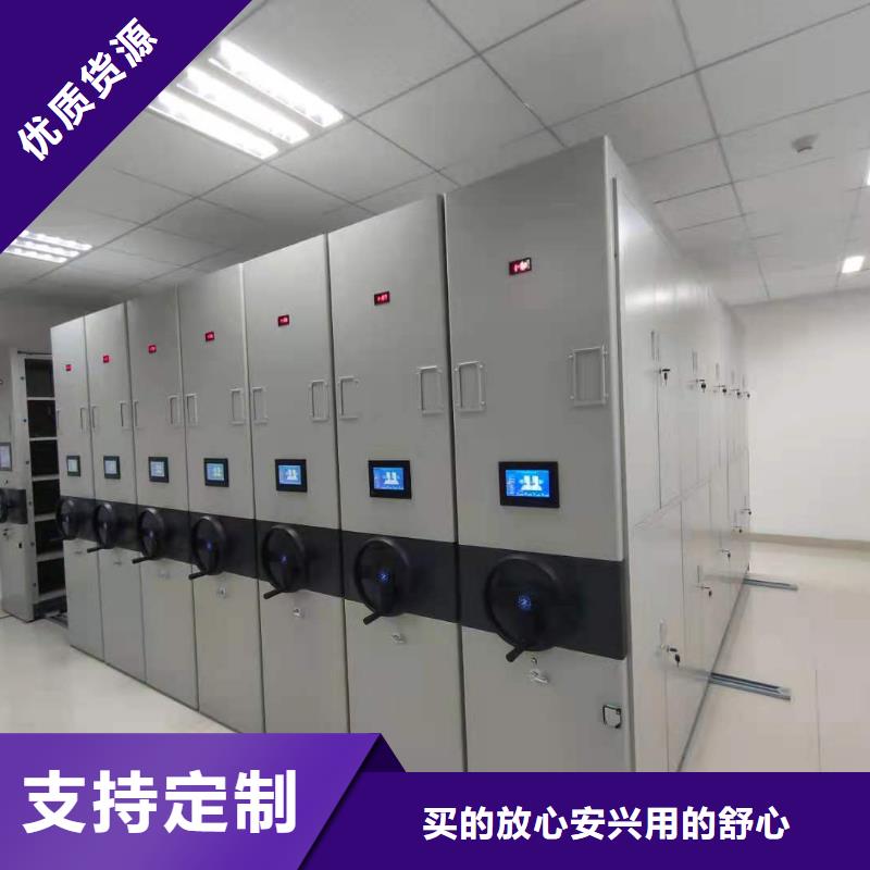 密集柜批发零售