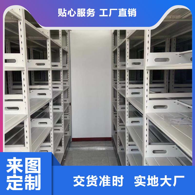 五桂山街道智能密集架售后完善