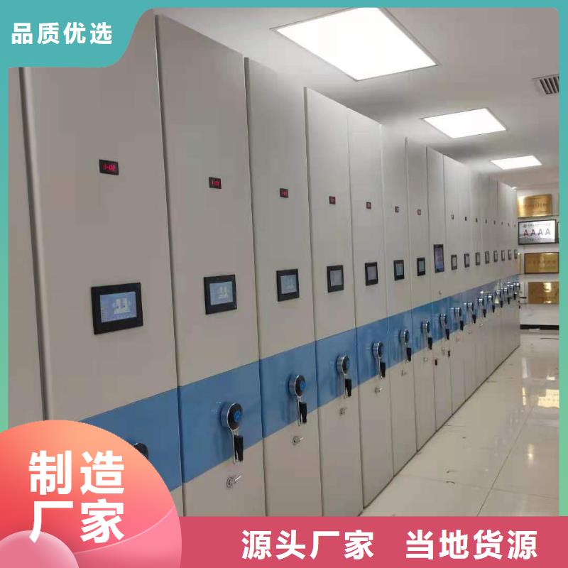 密集架质优价廉