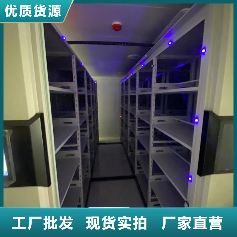 密集架支持定制