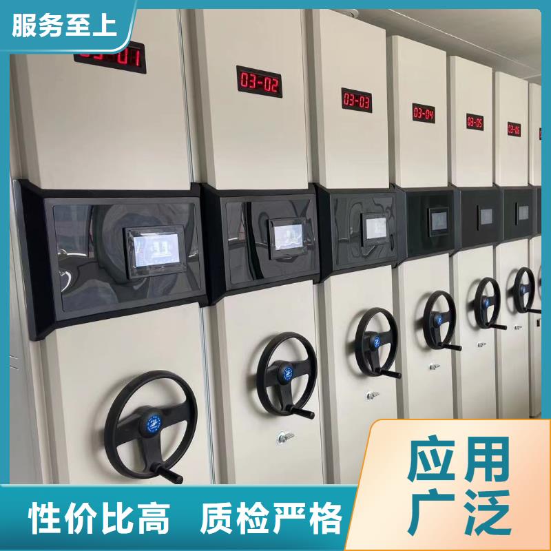 智能密集柜密集架按需定制