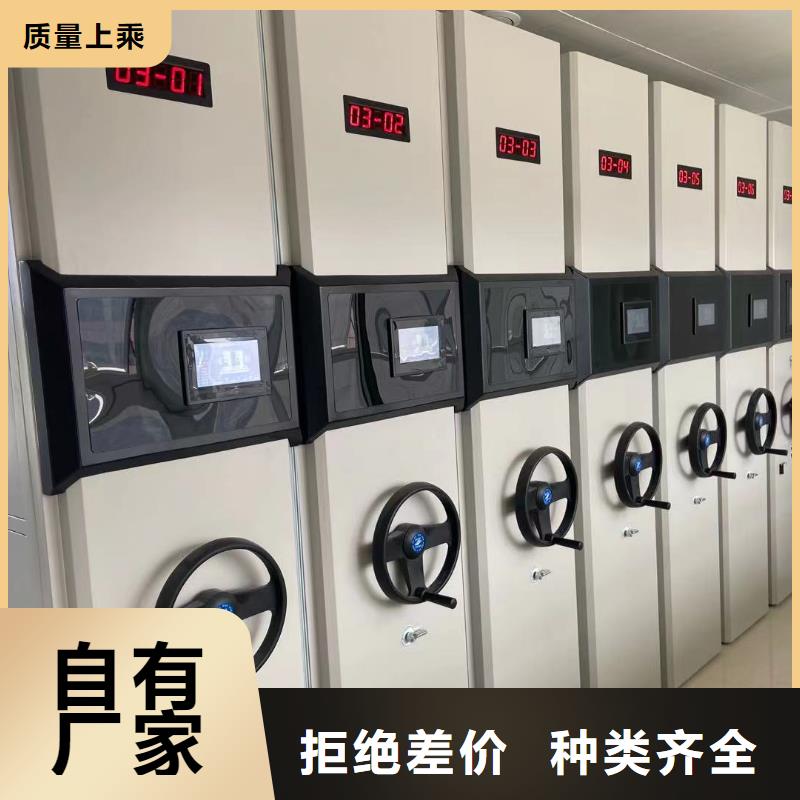 凭证柜源头厂家