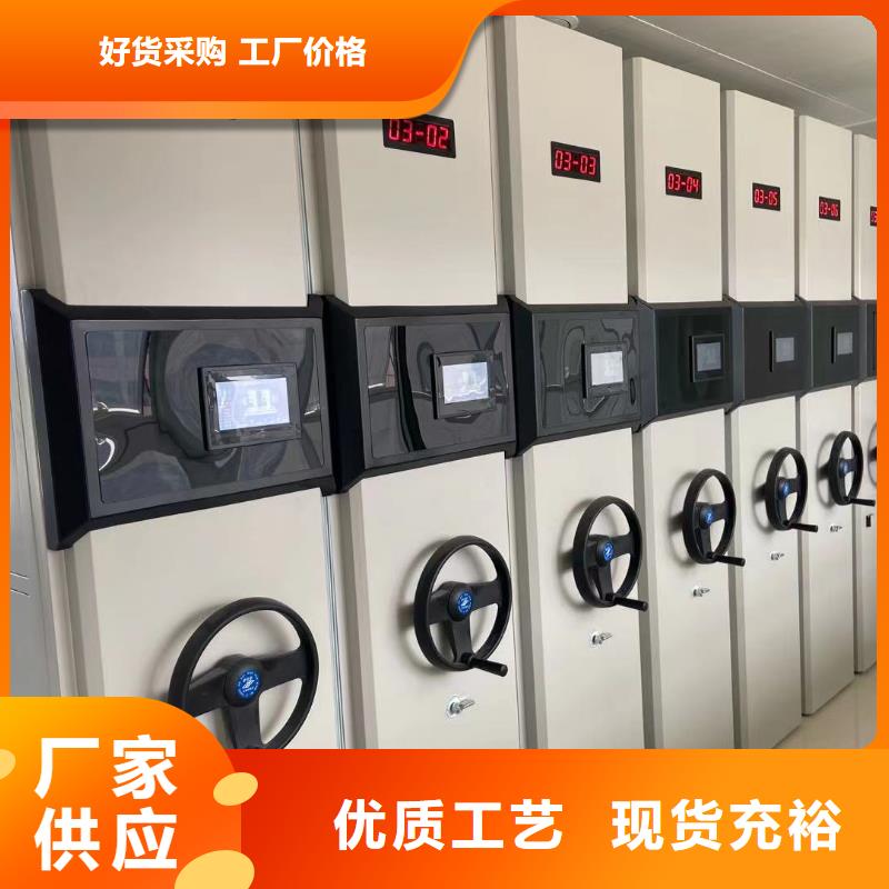 手摇密集柜全国走货