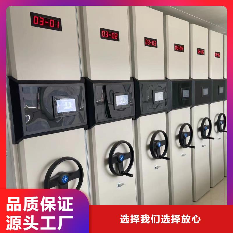 密集架质优价廉