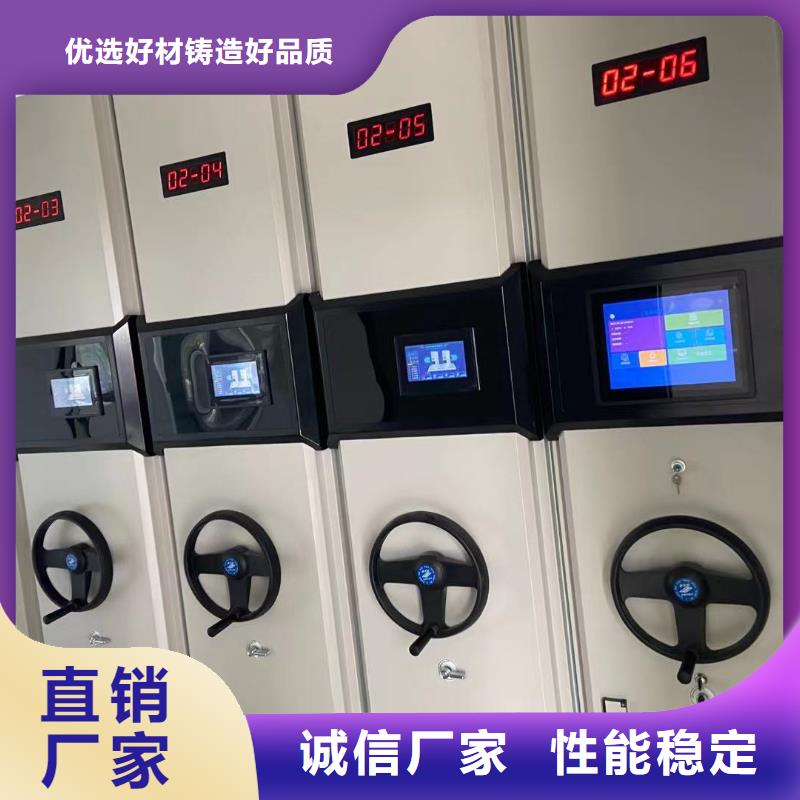 智能密集柜售后完善